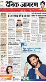 Prayagraj Hindi ePaper, Allahabad Hindi Newspaper - InextLive
