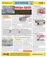 Visakhapatnam Constituencies Old