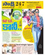 Jayashankar District