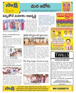 Kurnool Constituencies