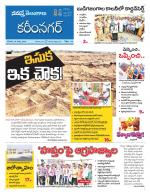 Karimnagar