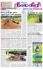 Nilgiri-Coimbatore Supplement