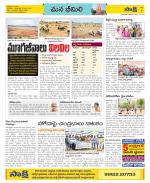 Visakhapatnam Constituencies