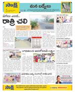 YSR Kadapa Constituencies