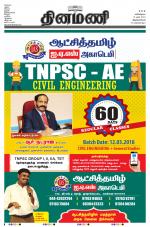 Dinamani -Tirunelveli