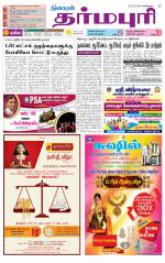 Dharmapuri-Salem Supplement