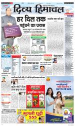 Divya Himachal Chandigarh+Mera Shimla +Aastha