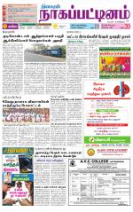 Nagai-Trichy Supplement