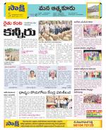 SPSR Nellore Constituencies