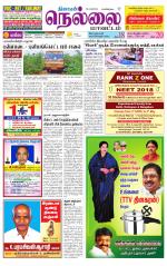 Nellai District-Tirunelveli Supplement