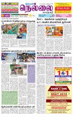 Nellai City-Tirunelveli Supplement