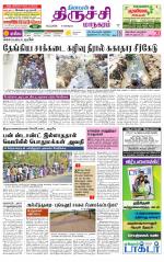 Trichy City-Trichy Supplement