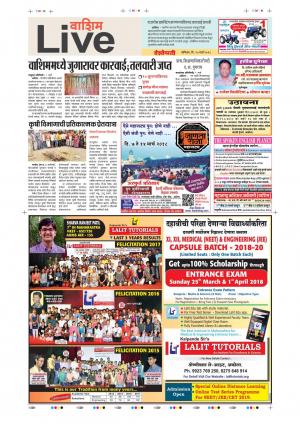 10th Mar Washim Live 