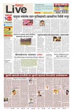 Chandrapur Live