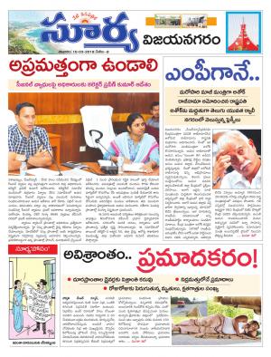 Saturday 10 March,2018