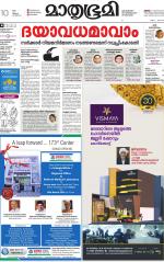 Kozhikode (includes Wayanad)