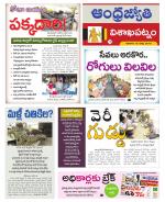 Visakhapatnam District