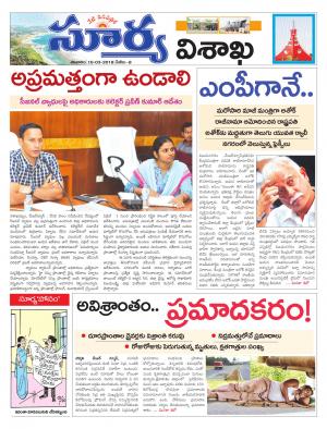 Saturday 10 March,2018