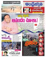 Jayashankar Bhupalpally