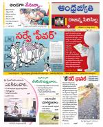 Rajanna Sircilla District