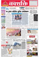 Navshakti Epaper