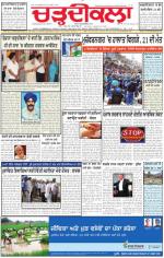 Charhdikala Newspaper (Punjab) 