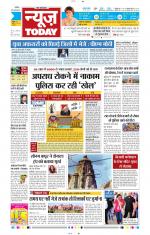 NewsToday,Jaipur