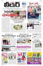 Leader Telugu Daily