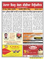 Firtu News