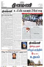 Dinamani - New Delhi