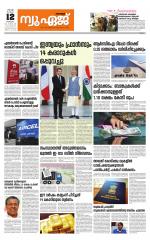 NewAge Business Daily