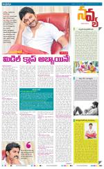 Navya Daily