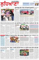 Punjabi Tribune (Ludhiana)