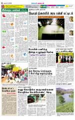 Theni-Madurai Supplement