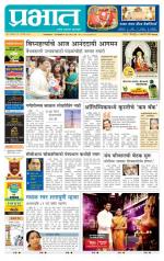 अहमदनगर आवृत्ती