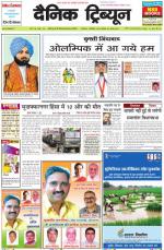 DT_09_September_2013