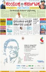 Namma Kalaburagi ಕಲಬುರಗಿ