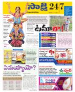 Vijayanagaram District