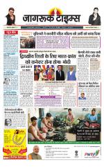 जागरूक टाइम्स ई-पेपर