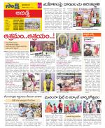 Hyderabad Constituencies