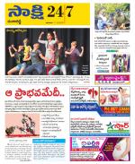 Ranga Reddy District