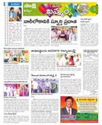 Khammam Constituencies