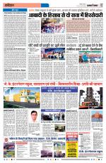 KATIHAR