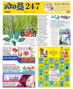 Chittoor District