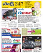 Visakhapatnam District - Old