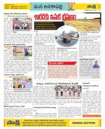 Visakhapatnam Constituencies Old