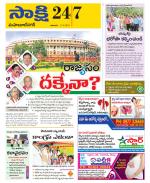 Mahabubnagar District