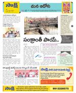 Kurnool Constituencies