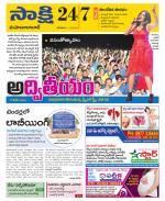 Mahabubabad District