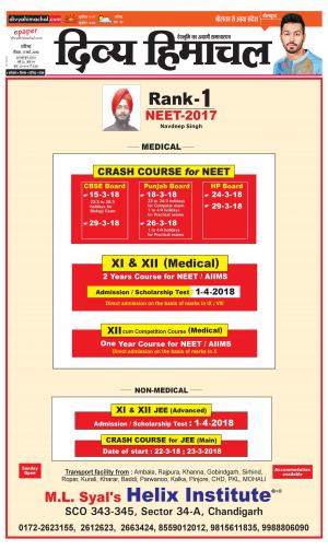 Divya Himachal Chandigarh